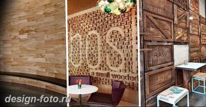 Акцентная стена в интерьере 30.11.2018 №052 - Accent wall in interior - design-foto.ru